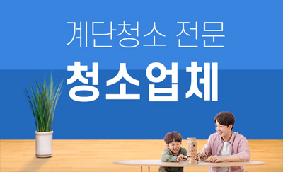 곡성 누수탐지 및 피해복구공사 전문